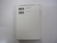 日本の覚醒のために