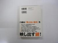 「めんどくさい」をやめました。　さあ、言葉も片づけてみようか！