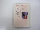 ハロープラスワン