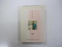 ハロープラスワン