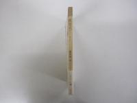 東京式　99・10・1-00・3・31