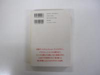 絵と言葉の一研究 「わかりやすい」デザインを考える