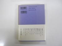 寂庵説法 新装版