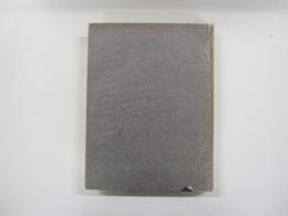 ギリシア神話物語