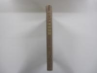 ギリシア神話物語