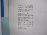 新・進化した猿たち