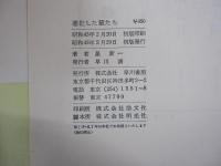 進化した猿たち