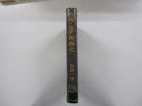 推理・SF映画史