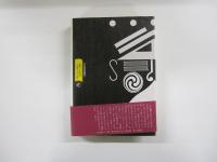 花と火の帝　下