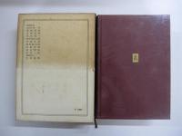 世界の名著ニーチェ