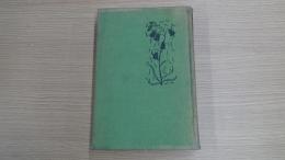 藝術と生活創造