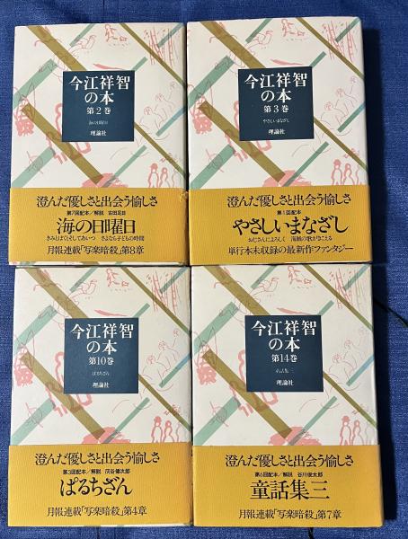 おれたちのおふくろ | 今江 祥智, 長 新太 |本 | 通販 | Amazon