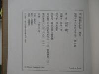 家族