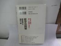 哲学への回帰