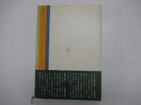 黄泉の王