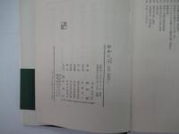 黄泉の王