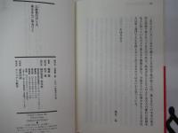 三度目のガンよ、来るならごゆるりと