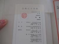 四篇