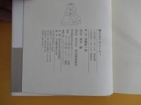 陽だまりのムービィ