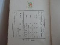 覚書
