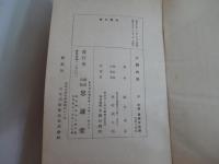 大將の母