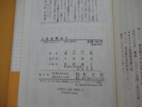 人生余熱あり