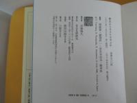 歴史から今なにを学ぶか