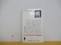 高校生活365日