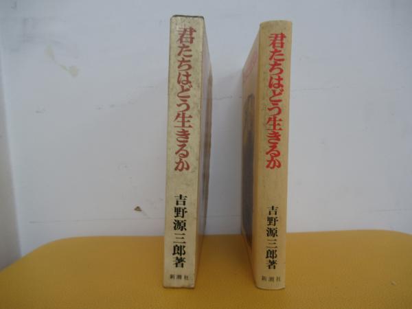 【中古】 中学受験進学レ～ダー ２０１１ー１/みくに出版/みくに出版 中古】 中学受験進学レ～ダー 2011ー1/みくに出版/みくに