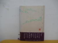江戸城大奥列伝