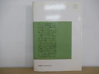 仕事の哲学