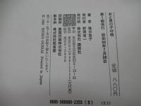女と男の子守唄