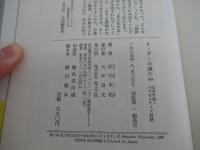 リーダーの頭の中　エグゼクティブ対談