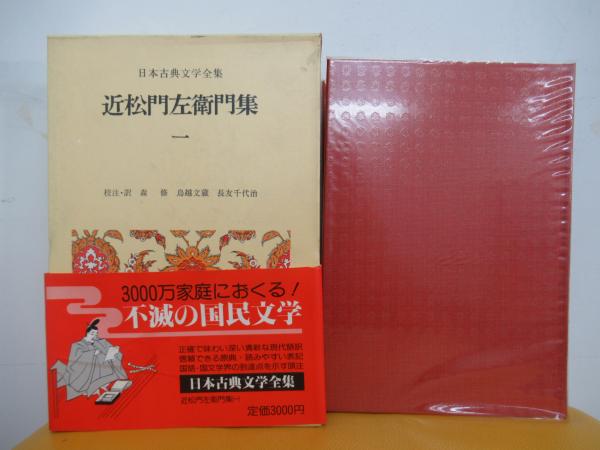 たたら師鎮魂 中国山地に炎の跡を追う(寺林 峻) / 桝屋 / 古本