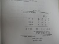 言語と文化