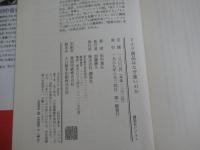 ドイツ商品はなぜ強いのか