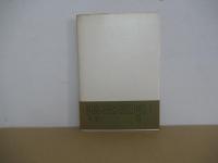 史書を読む