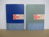 ベルトの穴　ⅠⅡ