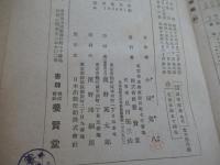 蔬萊園藝