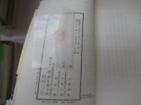 ランボオ詩集