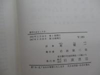 数学のおもしろさ