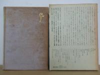 バロック論
