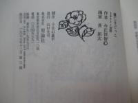 優しさごっこ