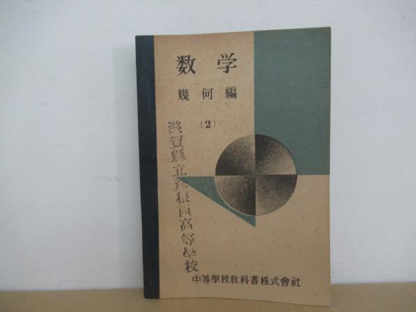 人間山本周五郎 その小説的生涯( 木村久邇典) / 桝屋 / 古本