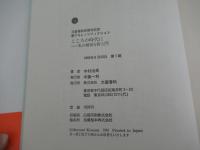 こころの時代に