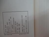 愛ー選ぶことの哀しみ