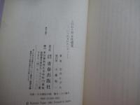 こだわり派女性感覚　いつのまにかレディ