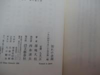 別れの余韻