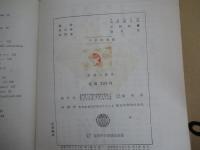 教養の数学