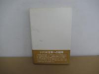 向田邦子TV作品集4　家族熱